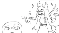 artist:furanon meta:anthrofoo meta:gartic_phone // 758x424 // 58KB