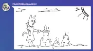artist:furanon meta:anthrofoo meta:gartic_phone // 642x353 // 71KB